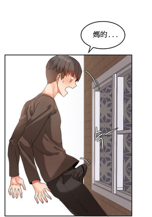 Hahri's Lumpy Boardhouse Ch. 0~24【委員長個人漢化】（持續更新） - Page 218
