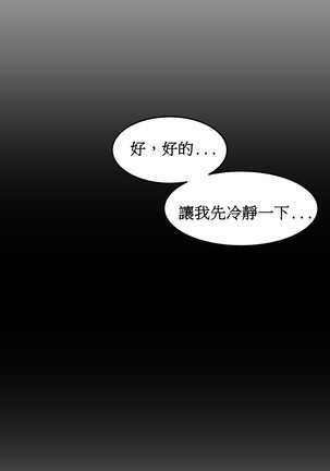 Hahri's Lumpy Boardhouse Ch. 0~24【委員長個人漢化】（持續更新） - Page 331