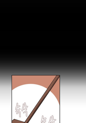 Hahri's Lumpy Boardhouse Ch. 0~24【委員長個人漢化】（持續更新） - Page 196