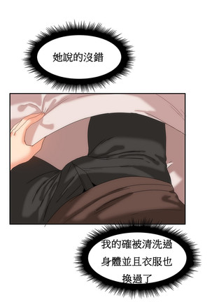 Hahri's Lumpy Boardhouse Ch. 0~24【委員長個人漢化】（持續更新） - Page 287