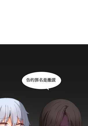 Hahri's Lumpy Boardhouse Ch. 0~24【委員長個人漢化】（持續更新） - Page 394