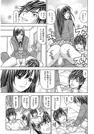 Anoko ni Itazura Maruchi Sousa 3rd ~Boku no Mousou ga Genjitsu ni~ Page #127