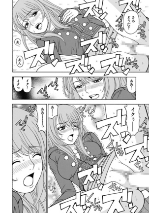 Anoko ni Itazura Maruchi Sousa 3rd ~Boku no Mousou ga Genjitsu ni~ Page #64