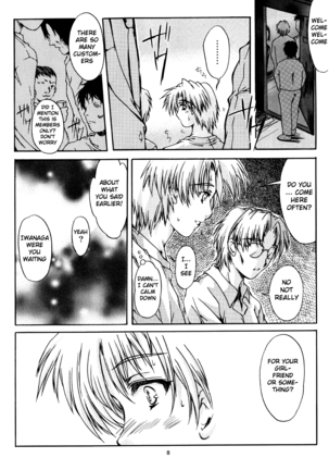Shiori Dai-Juuni-Shou Haitoku no Cinderella | Shiori Volume - 12 - Cinderella became a nasty whore overnight - Page 9