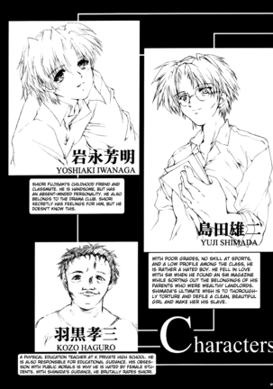 Shiori Dai-Juuni-Shou Haitoku no Cinderella | Shiori Volume - 12 - Cinderella became a nasty whore overnight - Page 4