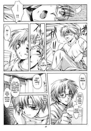 Shiori Dai-Juuni-Shou Haitoku no Cinderella | Shiori Volume - 12 - Cinderella became a nasty whore overnight - Page 39