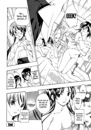 Kuroyuri Shoujo Vampire |  Vampire Girl Black Lily Ch. 1 - 5 - Page 33