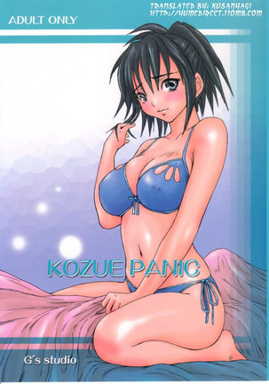 Ichigo 100% - Kozue Panic - Page 1