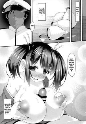 Osake ni Yotta Souryuu to Hitobanjuu Page #17