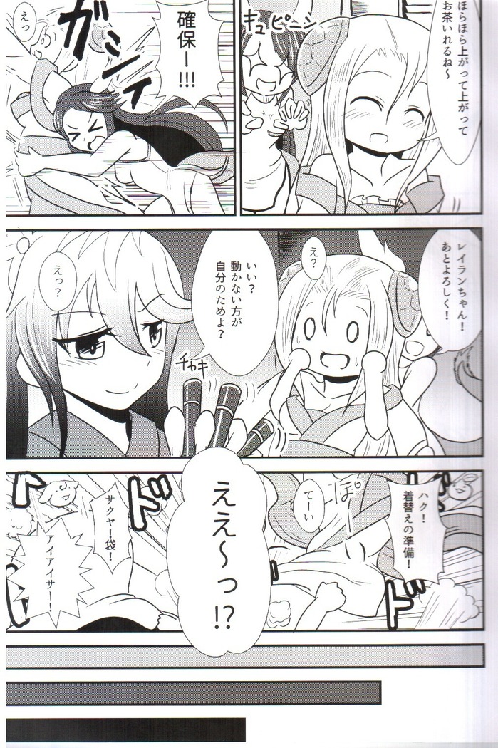 およめいめいW (Puzzle & Dragons）