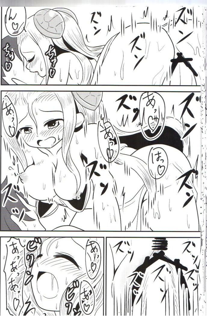 およめいめいW (Puzzle & Dragons）