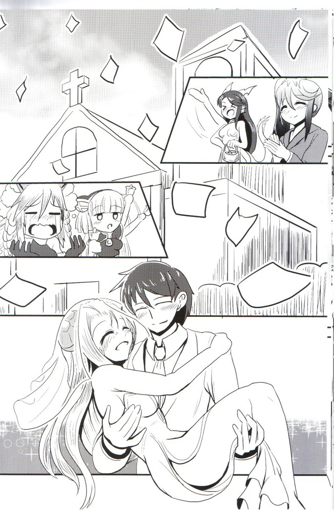 およめいめいW (Puzzle & Dragons）