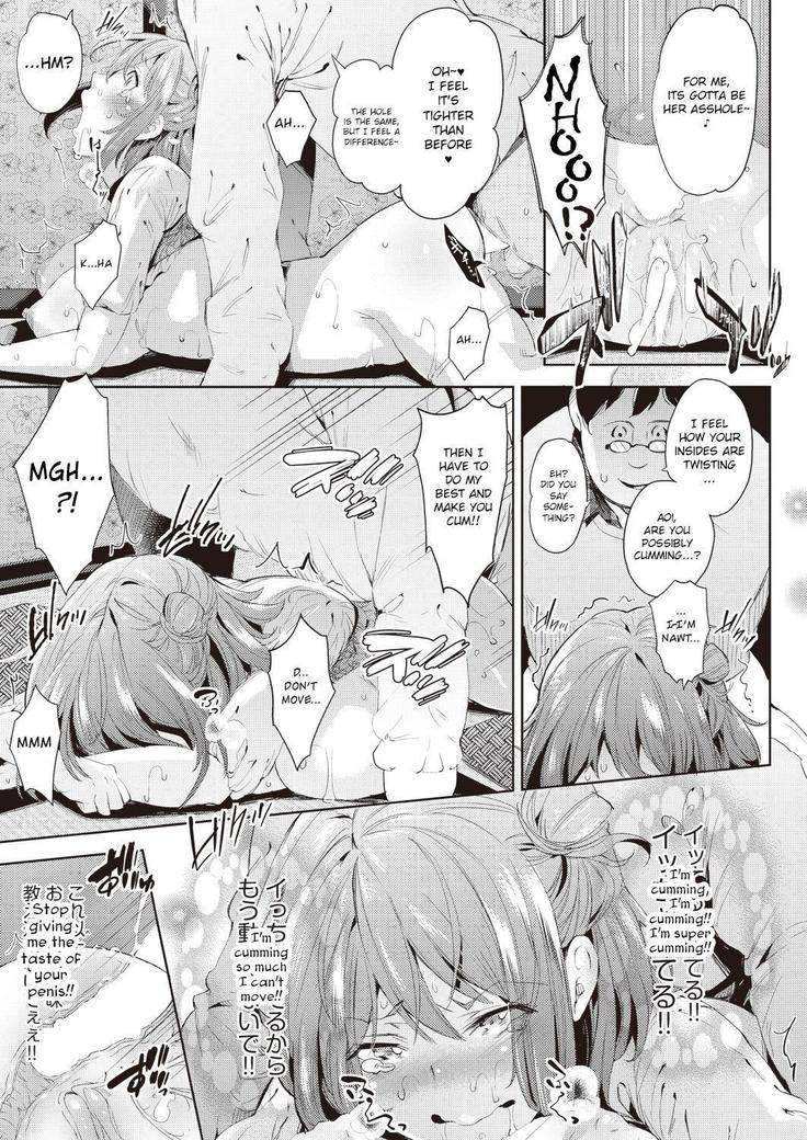 Aoi no Sukina ○○○○ | Aoi's Beloved OOOO