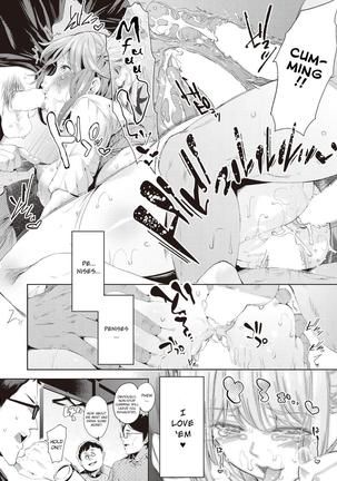 Aoi no Sukina ○○○○ | Aoi's Beloved OOOO Page #26