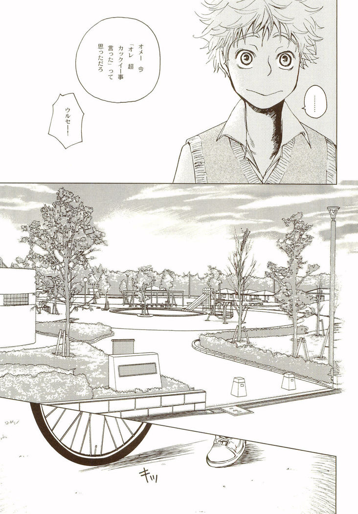 Akanesasuhibi