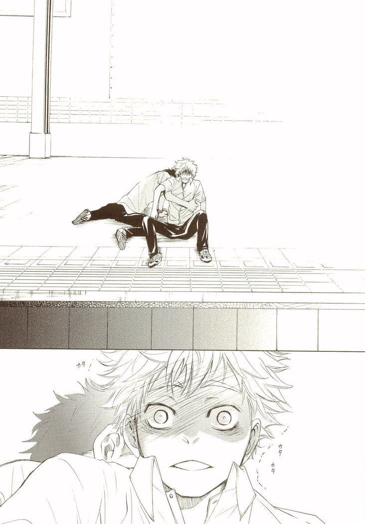 Akanesasuhibi