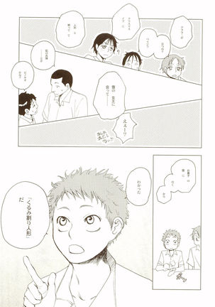Image 7781406