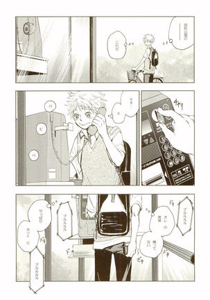 Akanesasuhibi Page #37