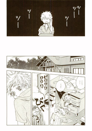 Akanesasuhibi Page #39