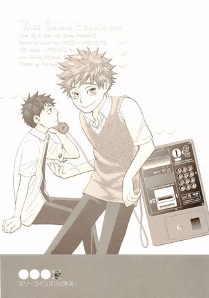 Akanesasuhibi Page #28