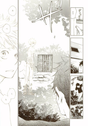 Akanesasuhibi Page #132
