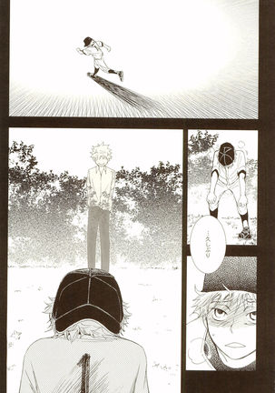 Akanesasuhibi Page #128