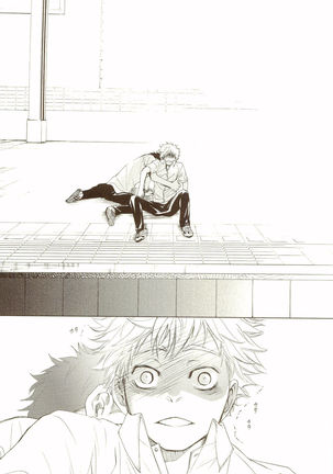 Akanesasuhibi Page #94