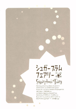 Akanesasuhibi Page #27
