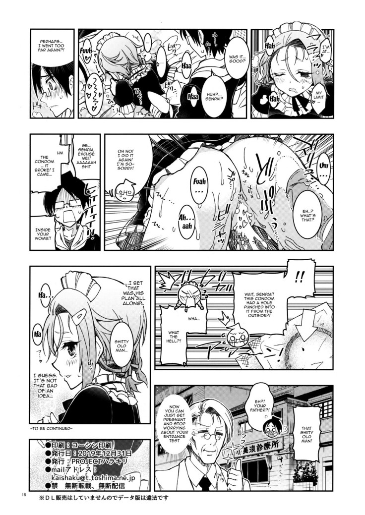 BOKUTACHIHA FUMINOMO ASUMIMO KAWAII | Fumino and Asumi are so Cute