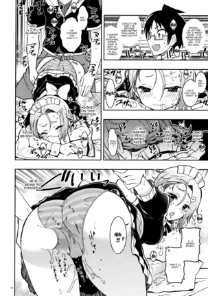BOKUTACHIHA FUMINOMO ASUMIMO KAWAII | Fumino and Asumi are so Cute - Page 14