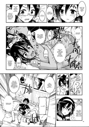 BOKUTACHIHA FUMINOMO ASUMIMO KAWAII | Fumino and Asumi are so Cute - Page 5