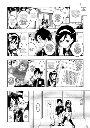 BOKUTACHIHA FUMINOMO ASUMIMO KAWAII | Fumino and Asumi are so Cute Page #4