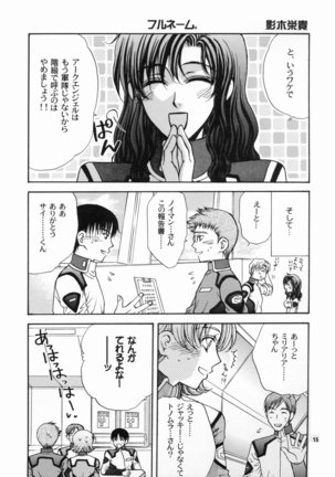 Daichi ni Tane wo Makimashou Page #15