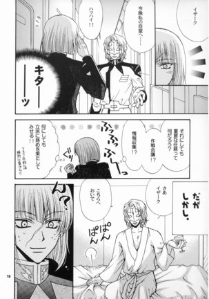 Daichi ni Tane wo Makimashou Page #18