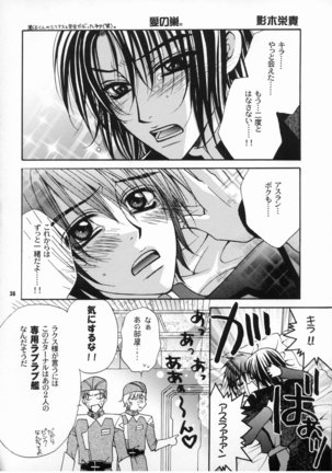 Daichi ni Tane wo Makimashou Page #36