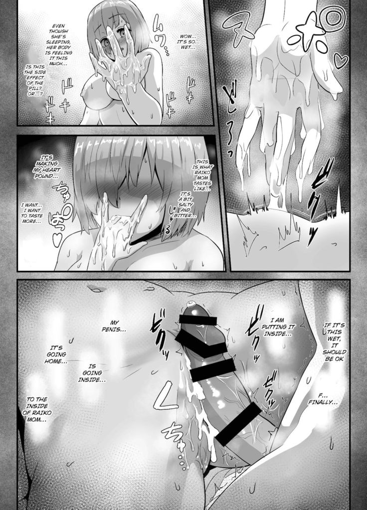 Seijun datta Hazu no Mashu wa Futanari no Yuuwaku ni Ochiru Dai-4-wa