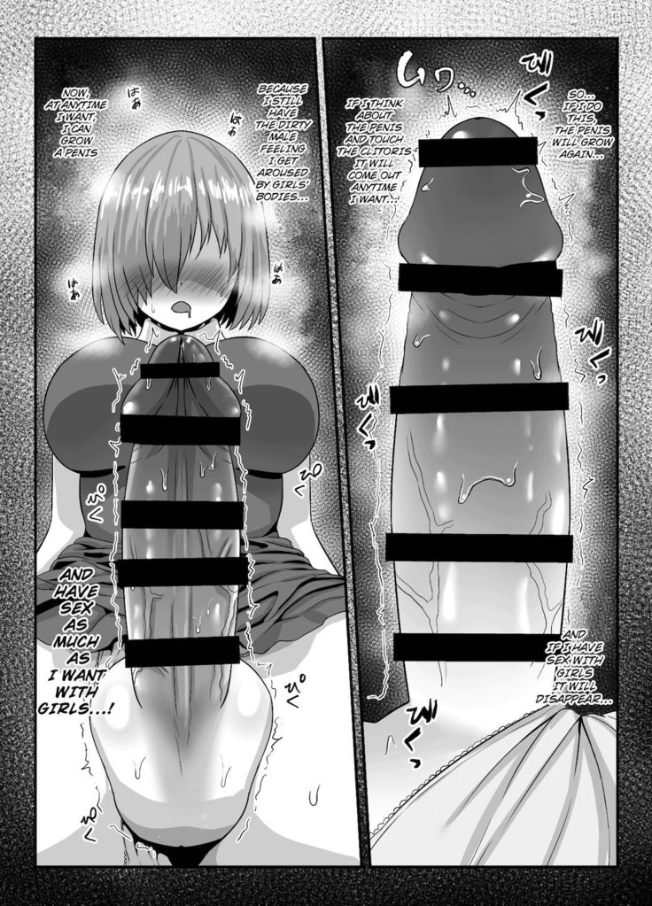 Seijun datta Hazu no Mashu wa Futanari no Yuuwaku ni Ochiru Dai-4-wa