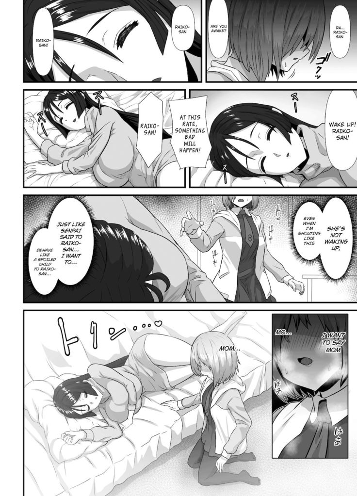 Seijun datta Hazu no Mashu wa Futanari no Yuuwaku ni Ochiru Dai-4-wa