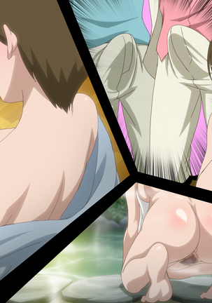 Only for Kumiko!