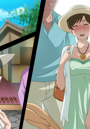 Only for Kumiko!