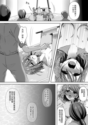 Image 5499067