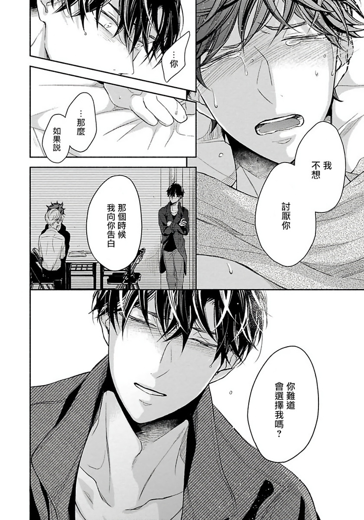 3P Erotica 1-5