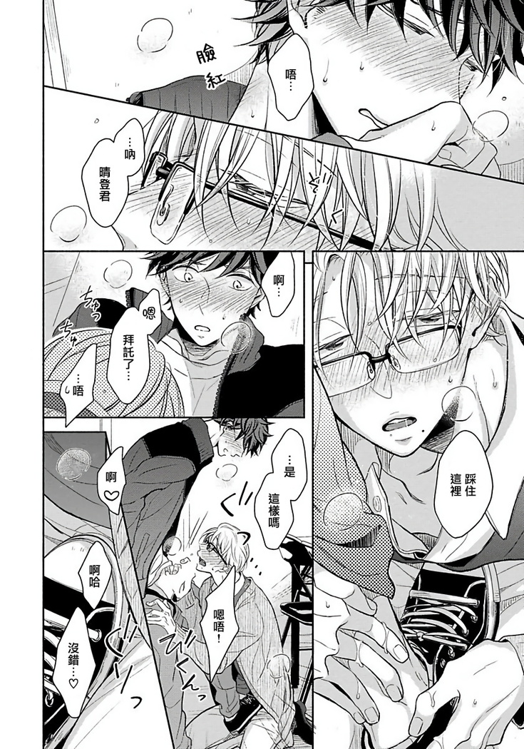 3P Erotica 1-5