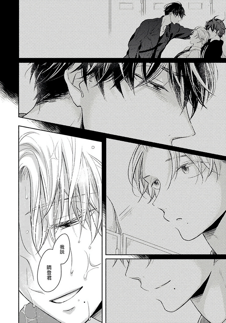 3P Erotica 1-5