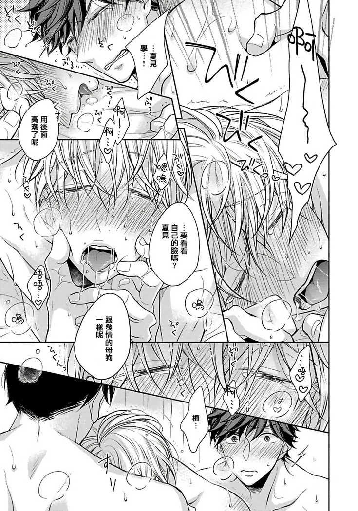 3P Erotica 1-5