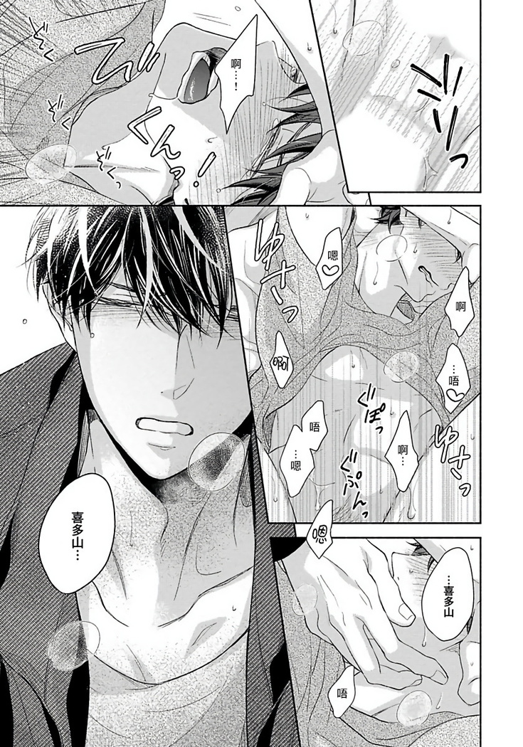3P Erotica 1-5