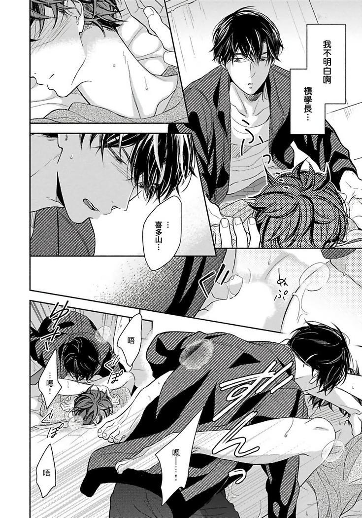 3P Erotica 1-5