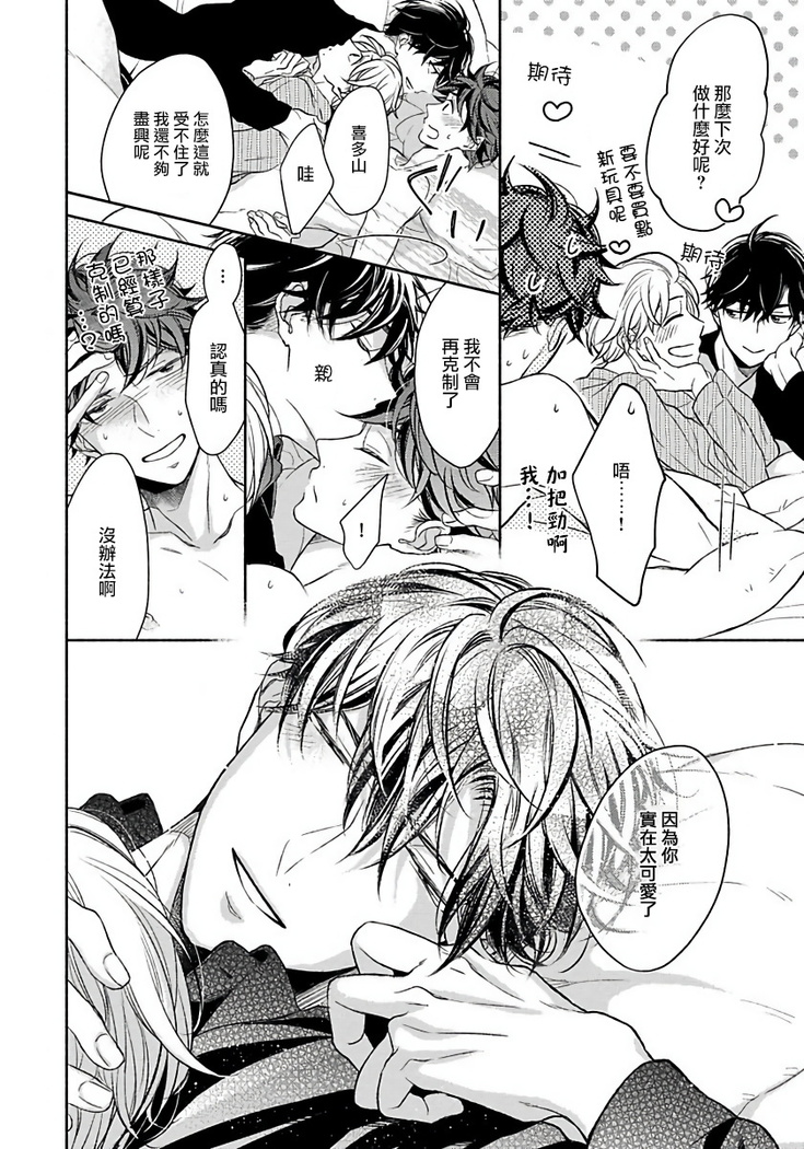 3P Erotica 1-5