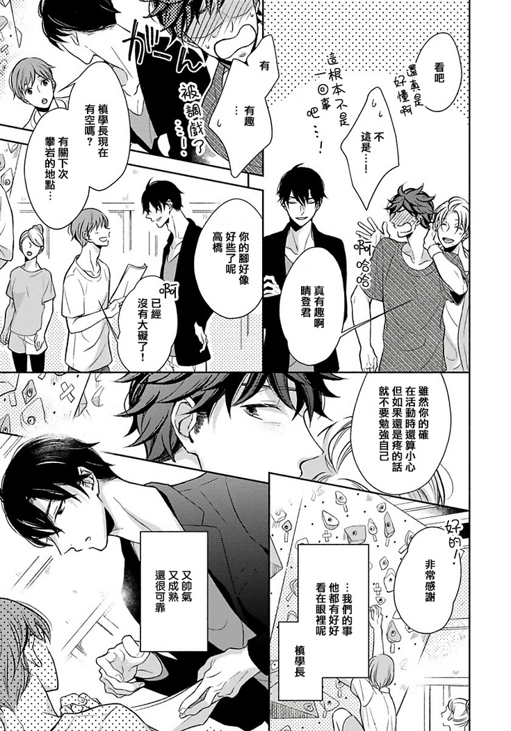 3P Erotica 1-5