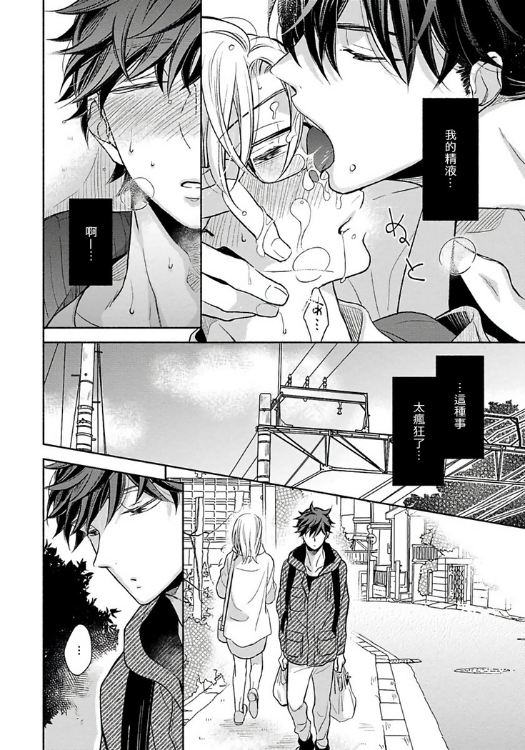 3P Erotica 1-5